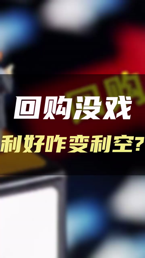 泡财经
