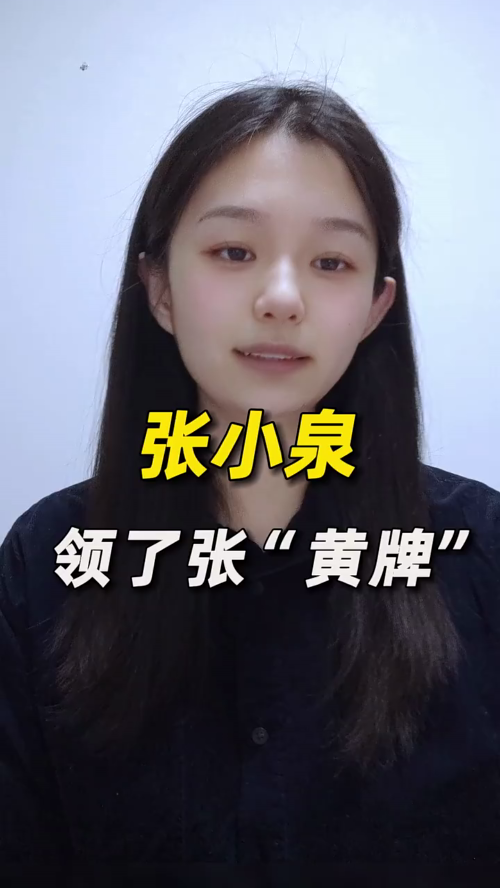 泡财经