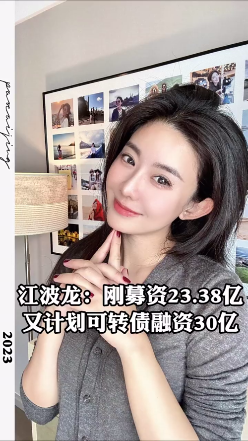 泡财经