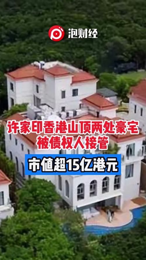 泡财经