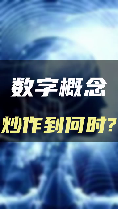 泡财经