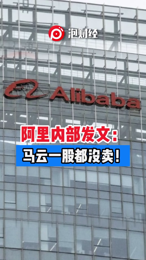 泡财经