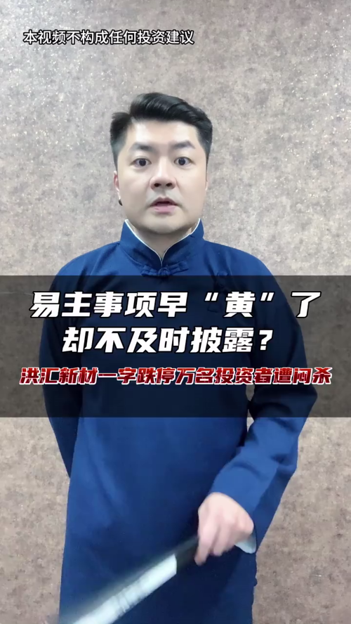 泡财经