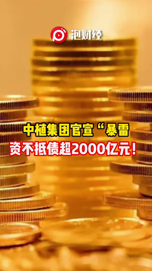 泡财经