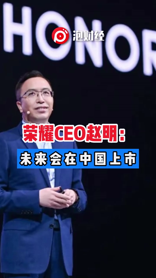 泡财经