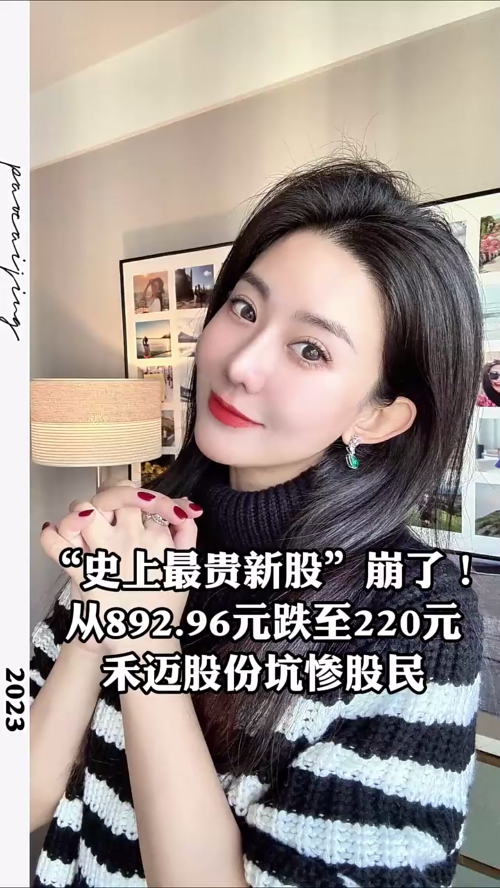 泡财经