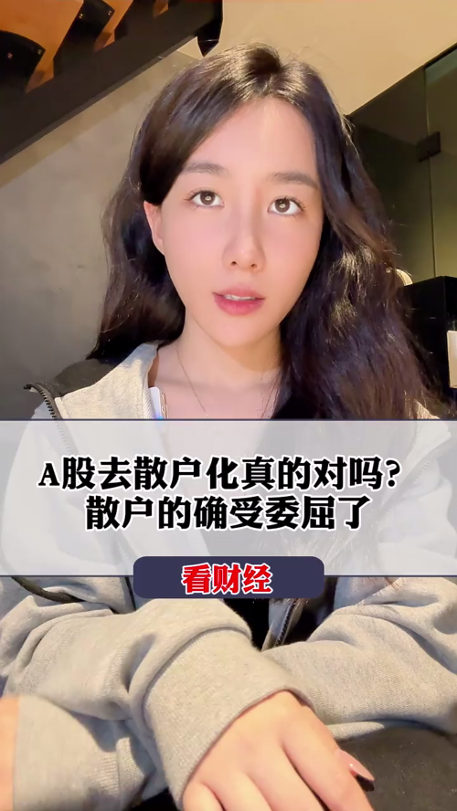 泡财经