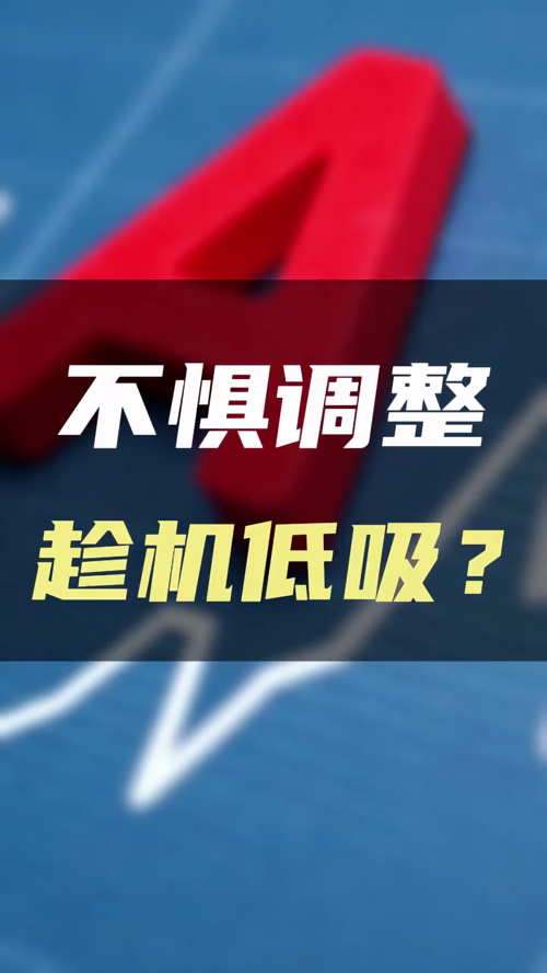 泡财经