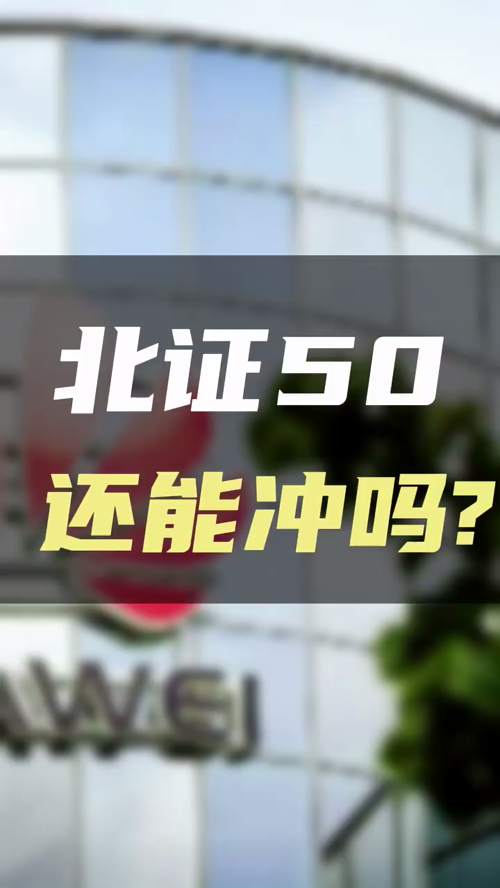 泡财经
