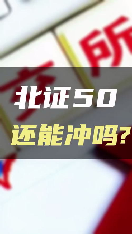泡财经