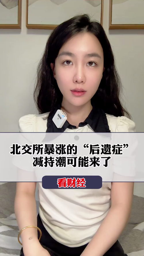 泡财经