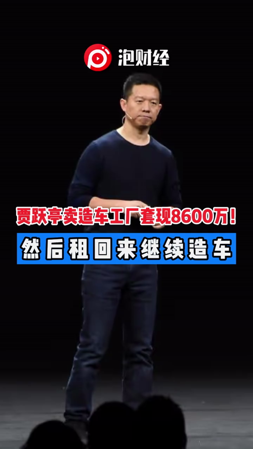泡财经
