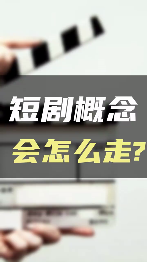 泡财经