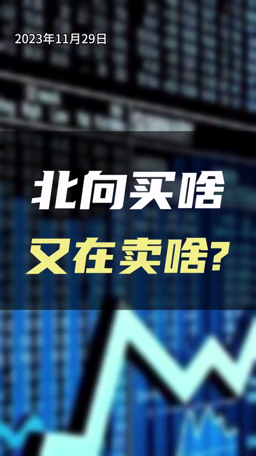 泡财经