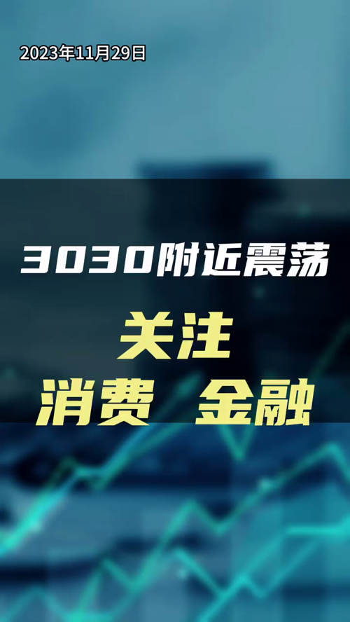 泡财经