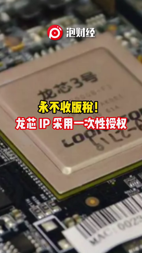 泡财经