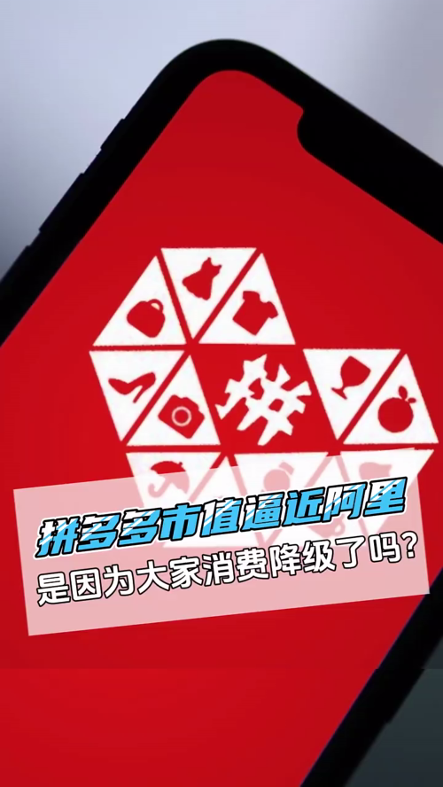 泡财经