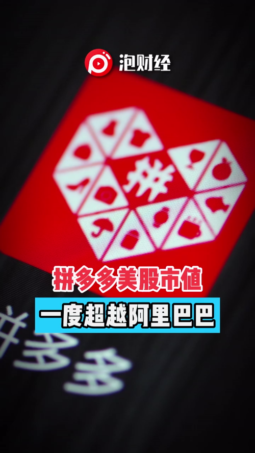 泡财经