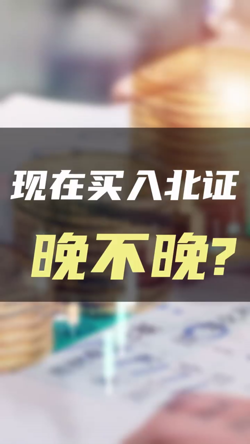 泡财经