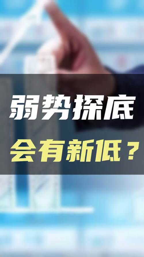 泡财经