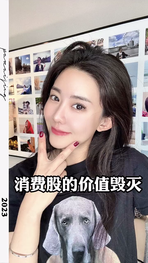 泡财经