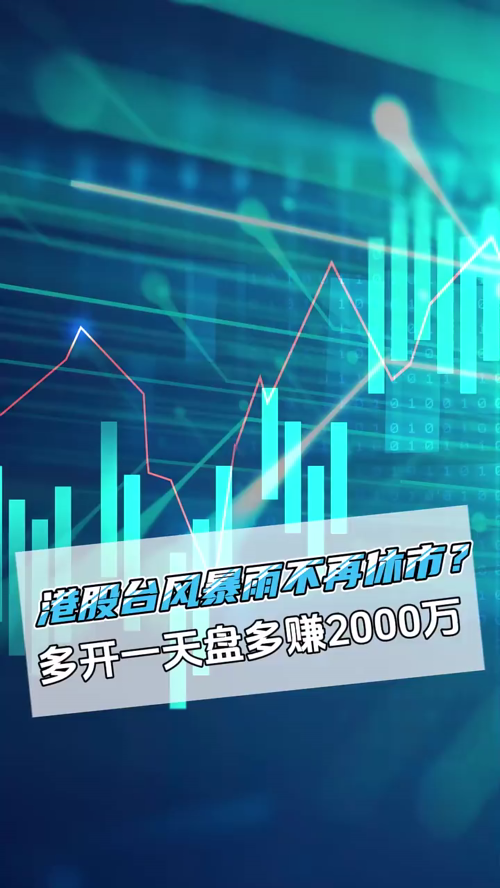 泡财经