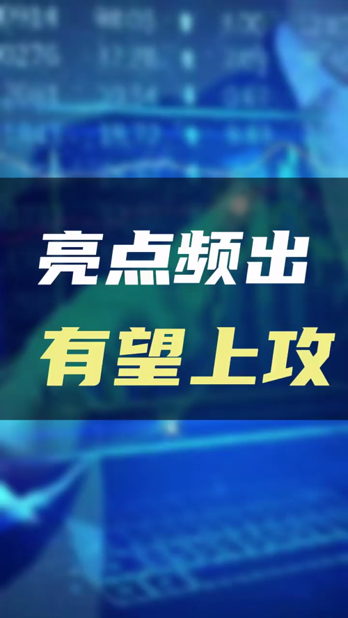 泡财经