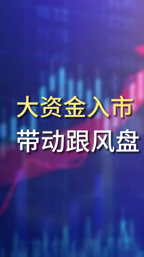 泡财经