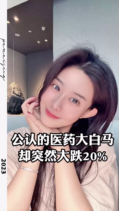 泡财经
