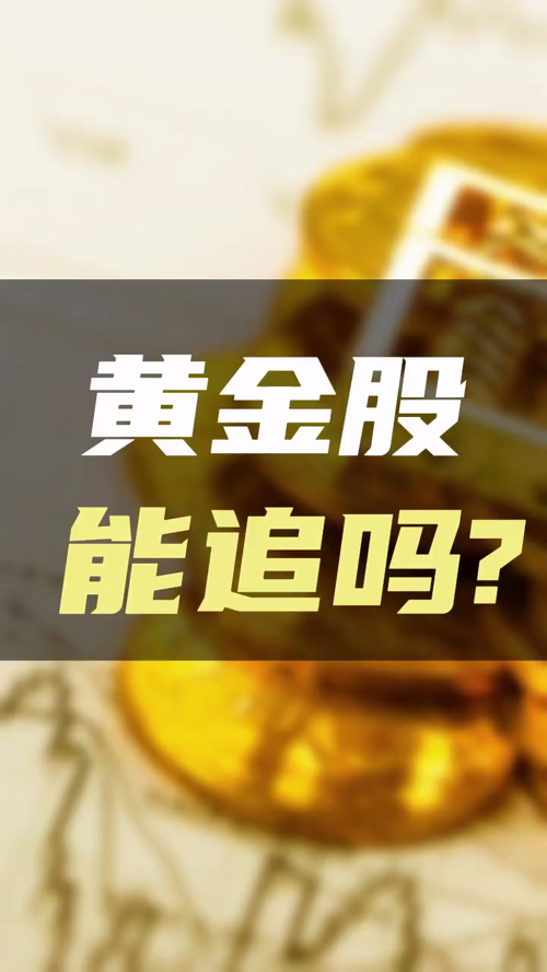 泡财经
