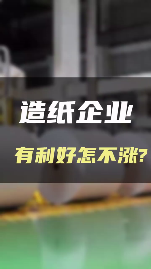 泡财经
