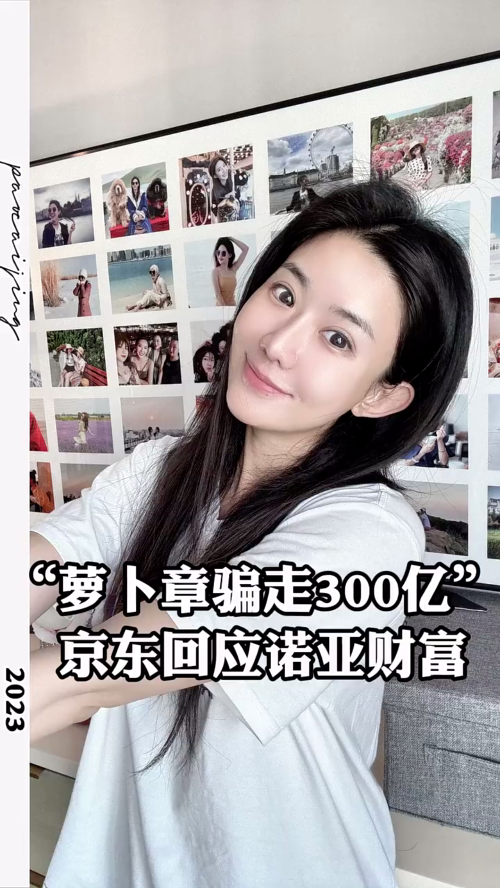 泡财经
