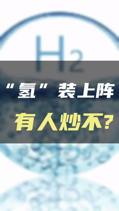 泡财经