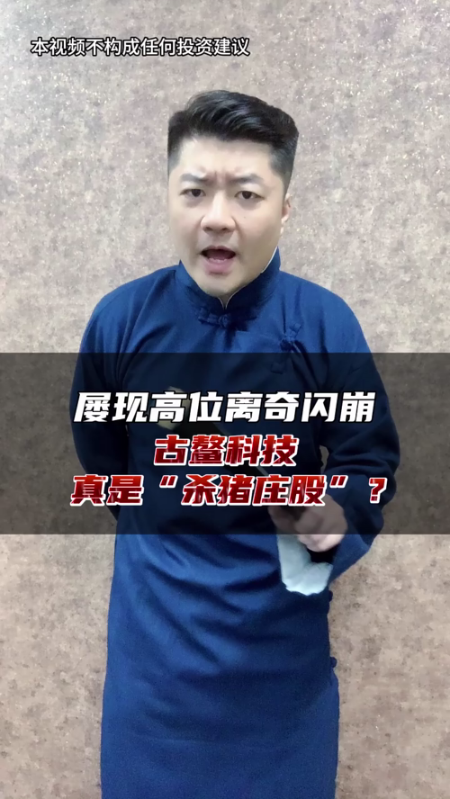 泡财经