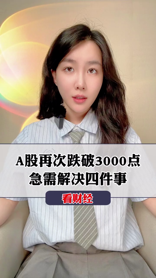 泡财经