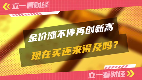 泡财经