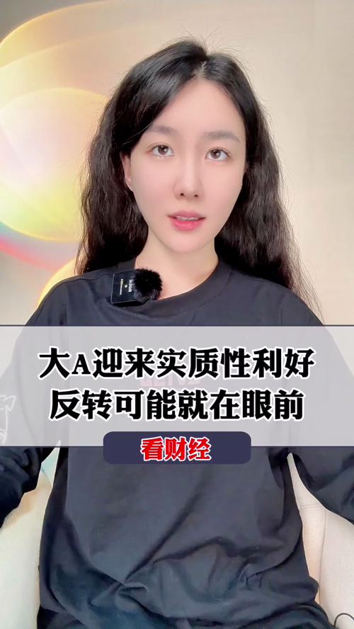 泡财经
