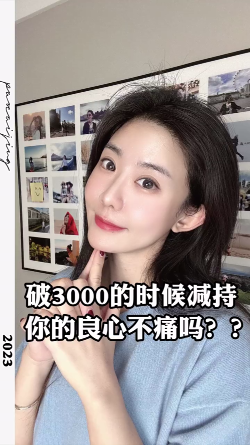 泡财经