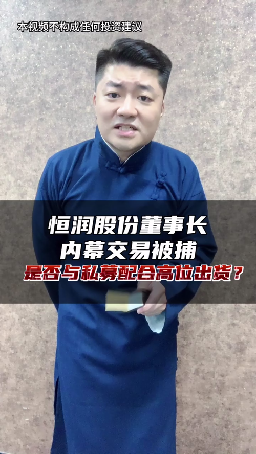 泡财经