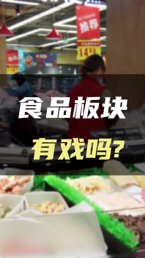 泡财经