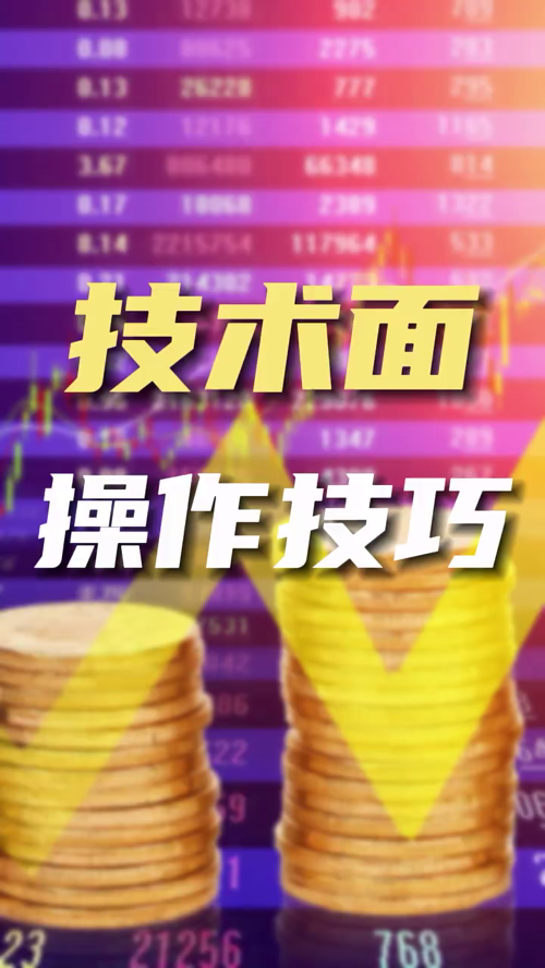 泡财经