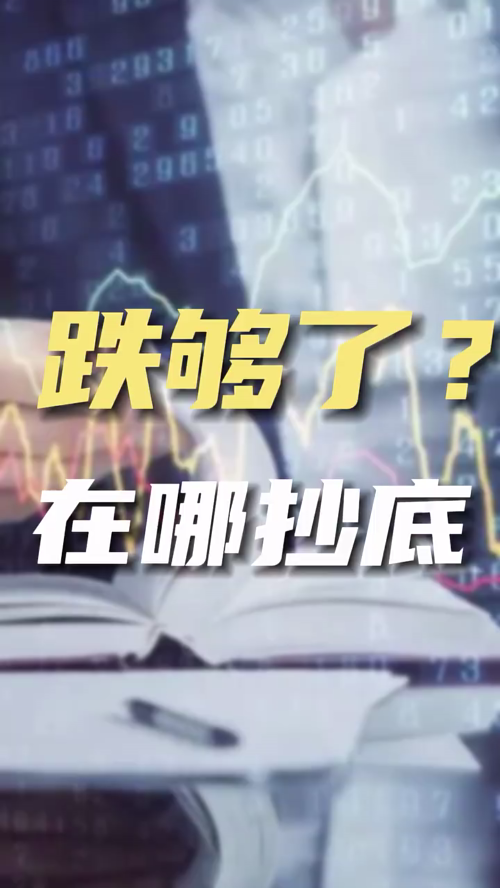 泡财经