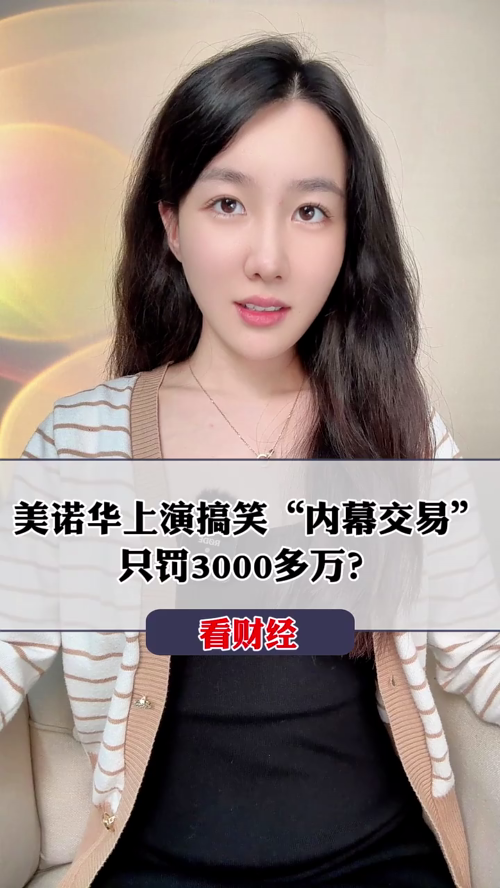 泡财经