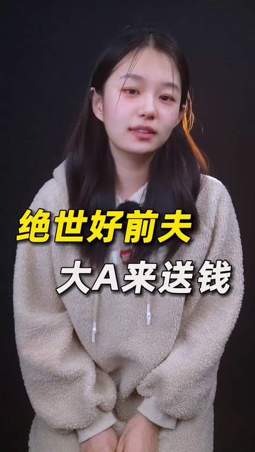 泡财经