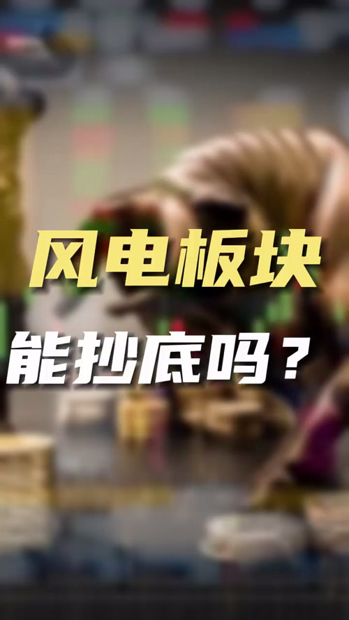 泡财经