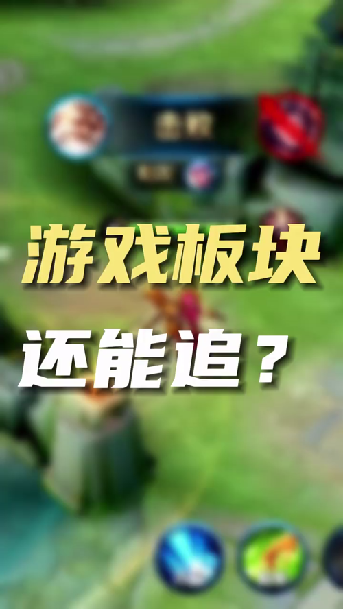 泡财经