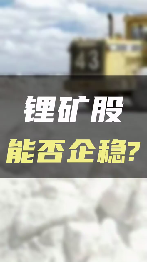 泡财经