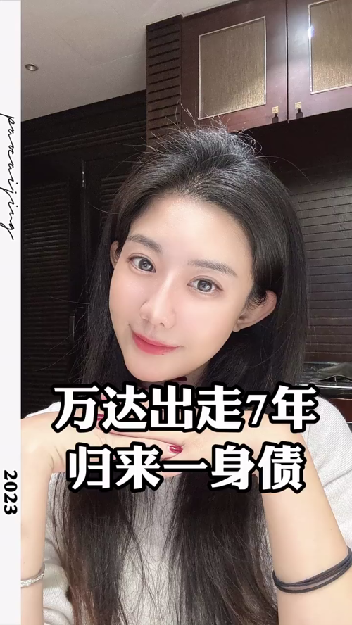 泡财经
