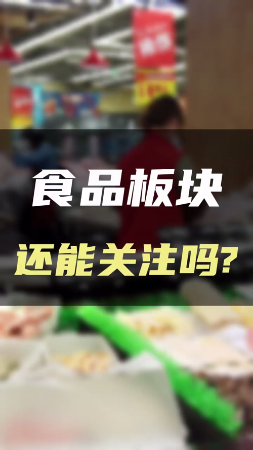 泡财经