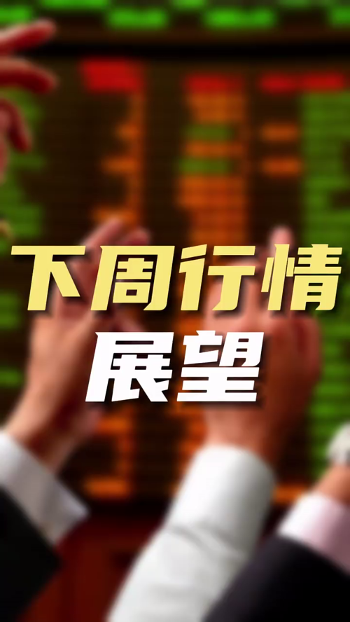 泡财经